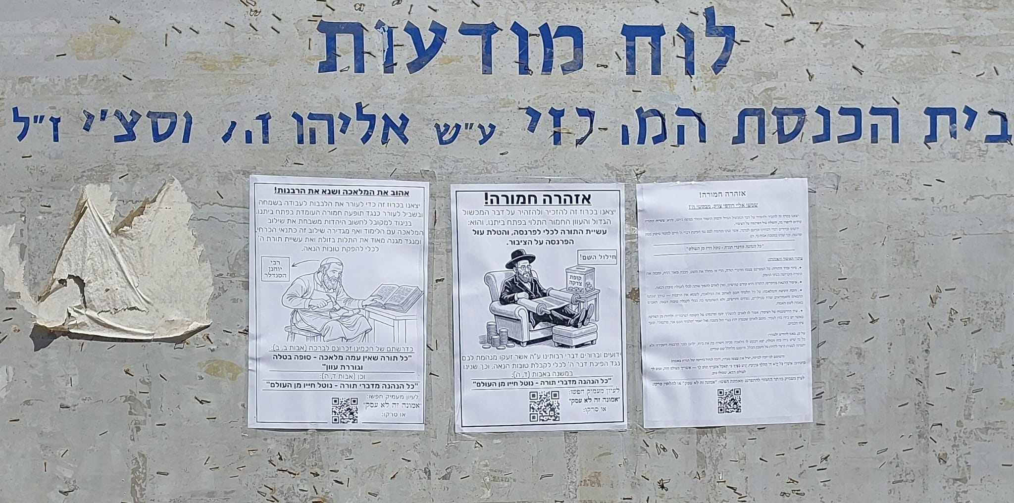 תיאור התמונה